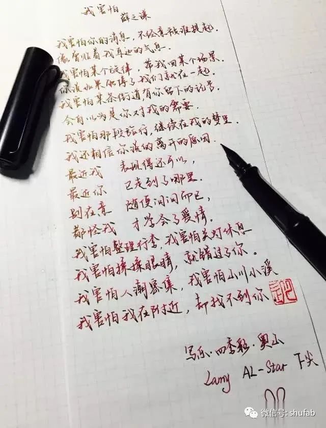 钢笔测评推荐中高端,钢笔测评好的钢笔适合小学生