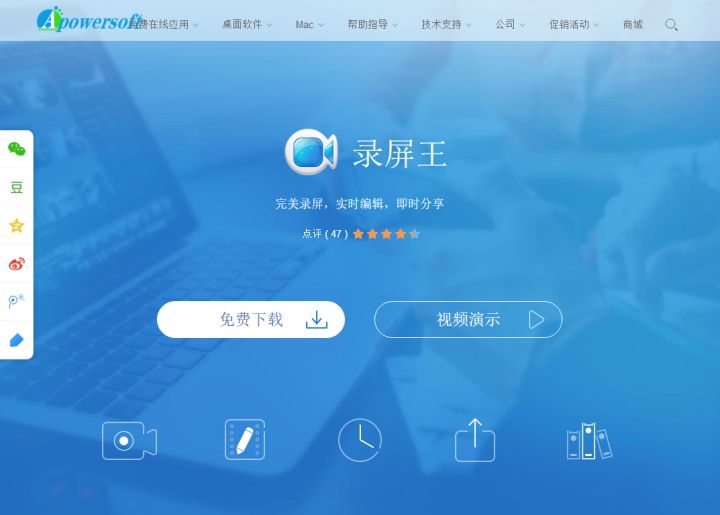 vivo手机适合录屏软件,适合电脑免费录屏的软件