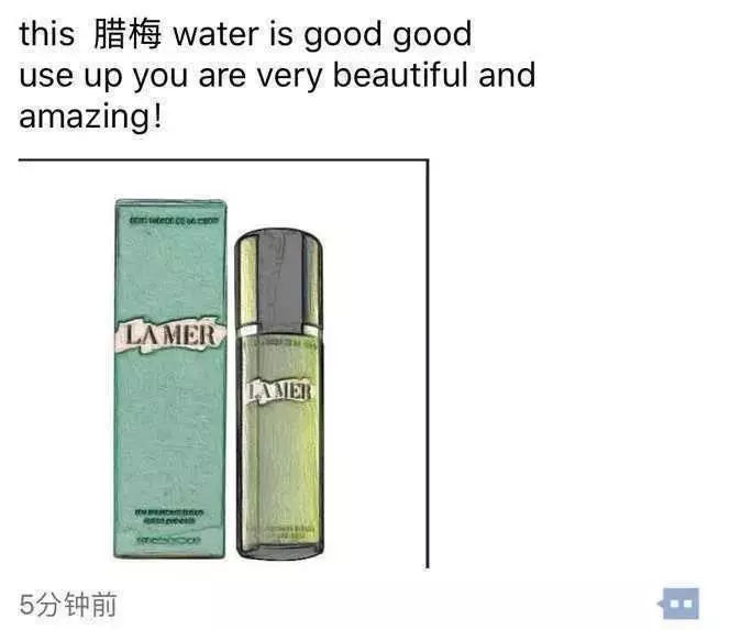 我快被这群代购的朋友圈笑死了哈哈哈哈哈哈哈!