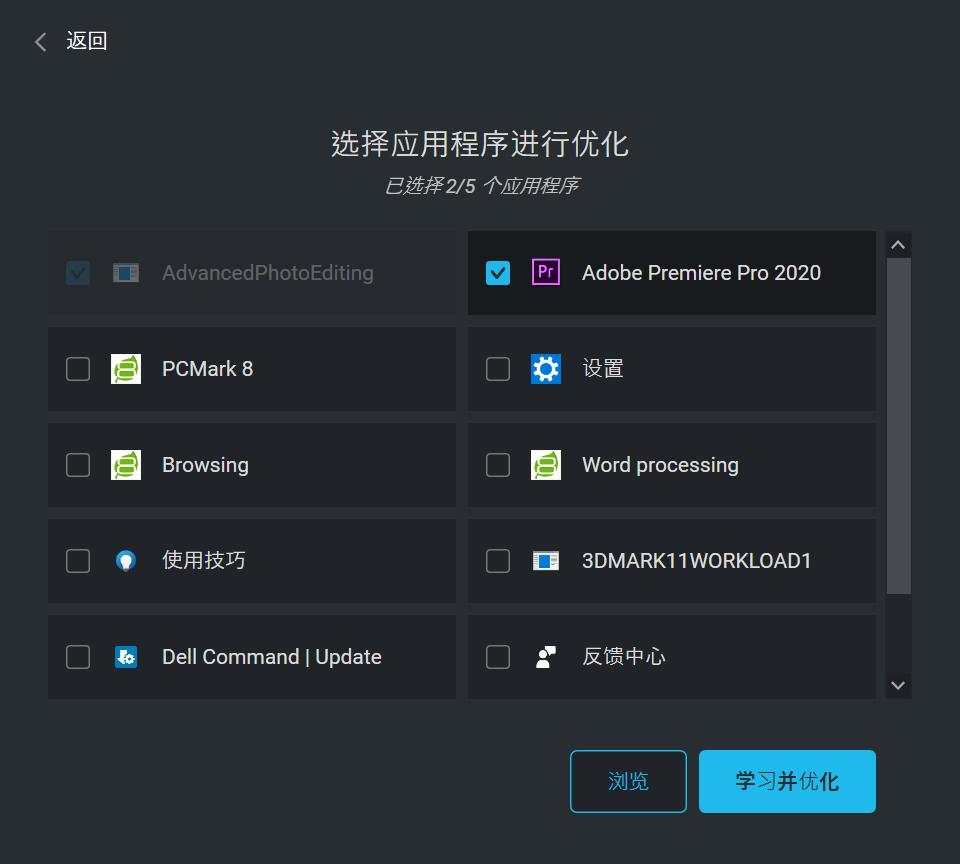 戴尔optiplex7080增加内存,戴尔optiplex7080mff评测