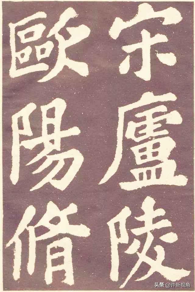 千古第一书法作品,千古第一小楷他的书法无人能及