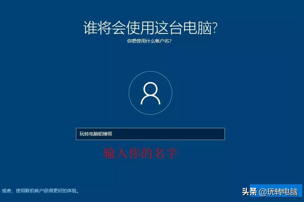 如何让win10正常安装第三方软件,win10别再安装木马