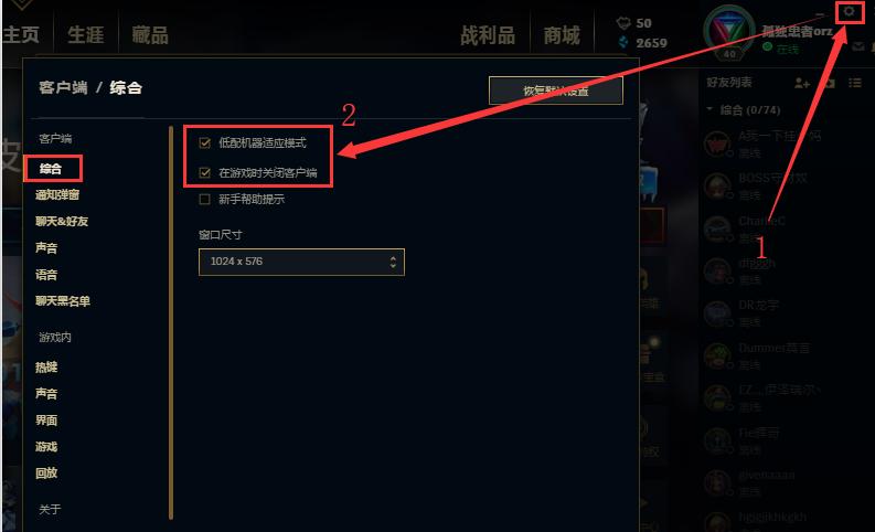 玩英雄联盟卡顿不流畅win10,电脑玩lol一打团总是掉帧卡顿