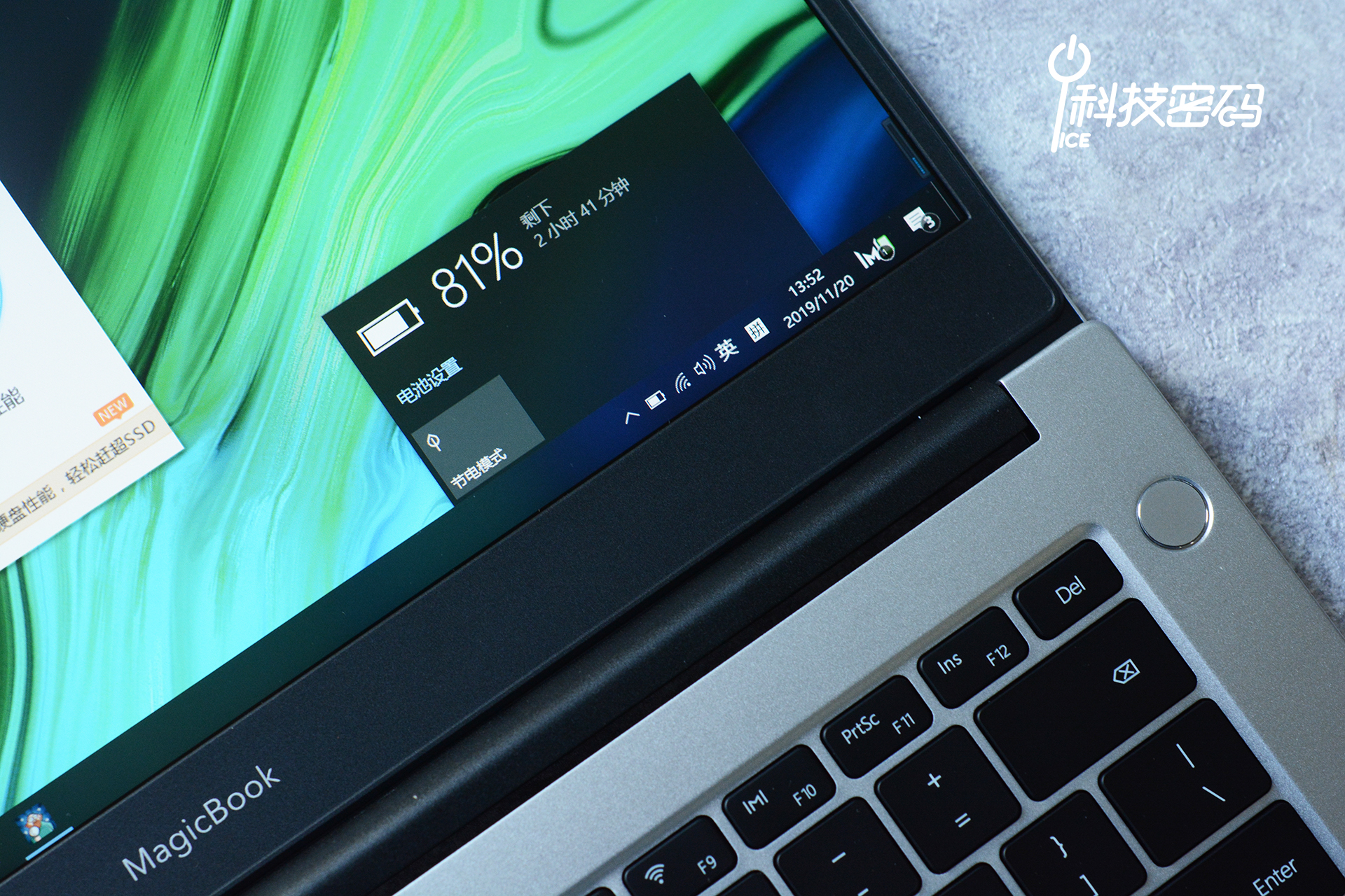 荣耀笔记本magicbook14有键盘灯吗,笔记本荣耀magicbook14英寸