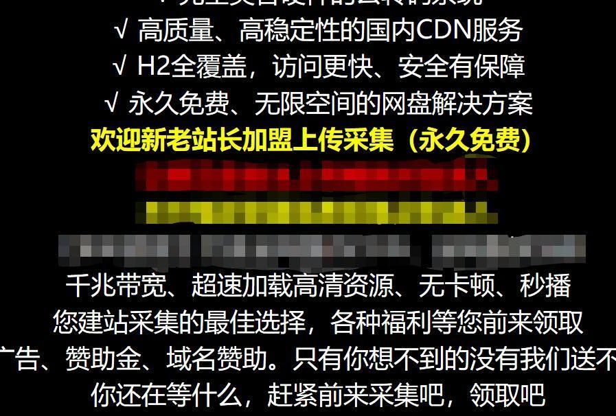 “我和男朋友的开房视频，在微信群里被上万人围观”