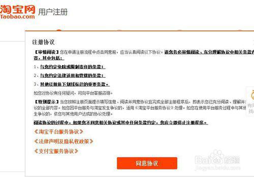 拼多多淘宝开店运营卖货全套教程,淘宝开店运营技巧教程