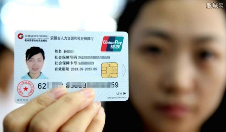 搞不清五险一金到底是怎么算的,五险一金丢了怎么办