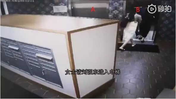 刘强东涉嫌性侵是仙人跳吗,刘强东性侵案疑似仙人跳