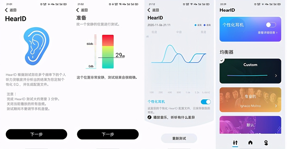 安克声阔liberty2pro评测,声阔libertyair2pro横评