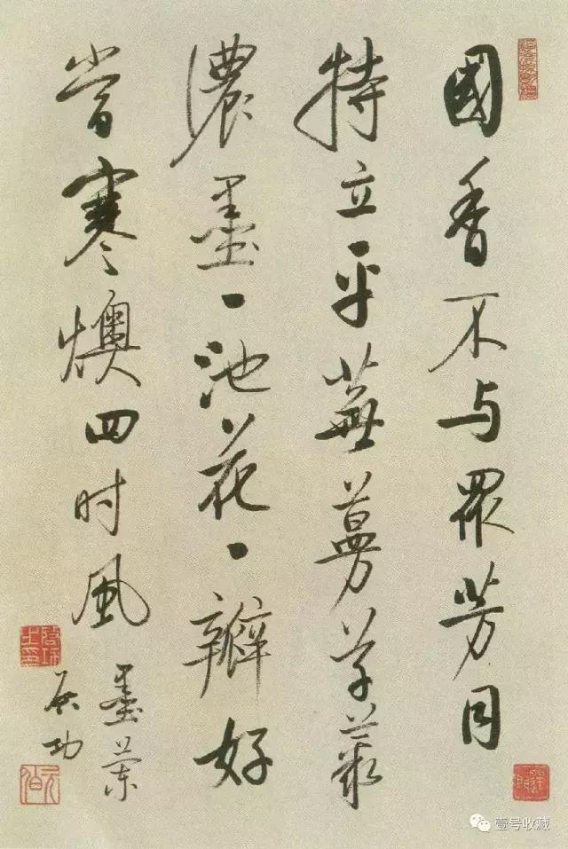 启功硬笔书法作品全集,启功写给朋友指正的书法立轴作品