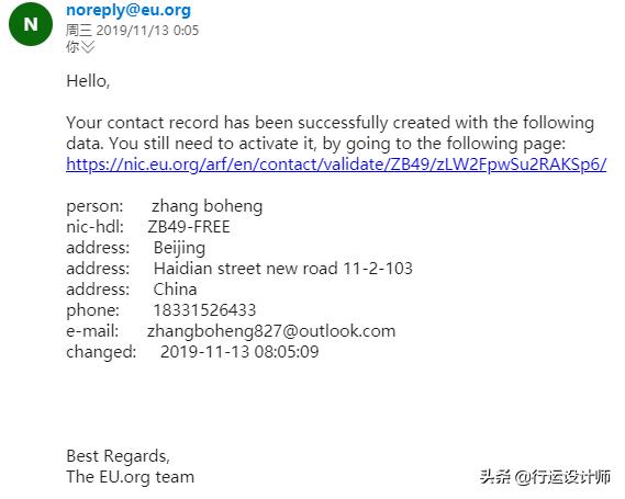 eu.org是几级域名,哪里有免费的域名可以申请啊