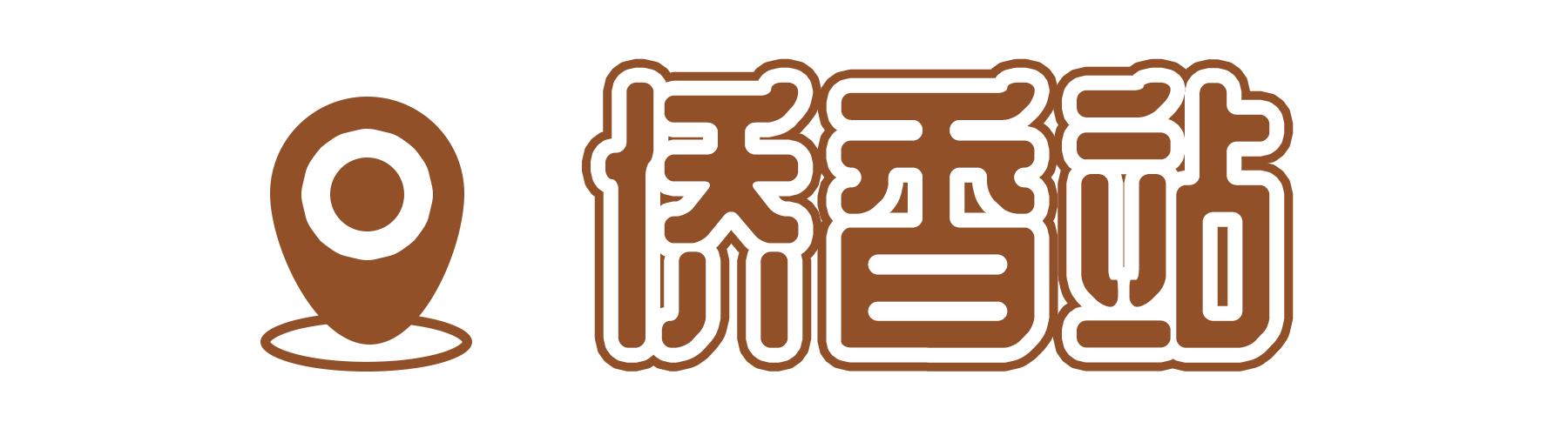 深圳旅游攻略地铁沿线景点,深圳市地铁2号线打卡的24个景点