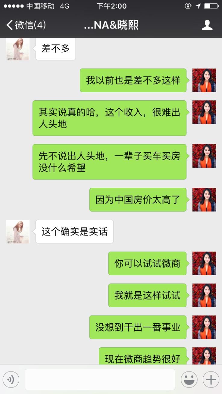 如何通过引流获客,ysl彩妆地区代理怎么做的