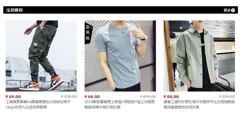 如何快速引爆新店流量,如何打破新店流量瓶颈