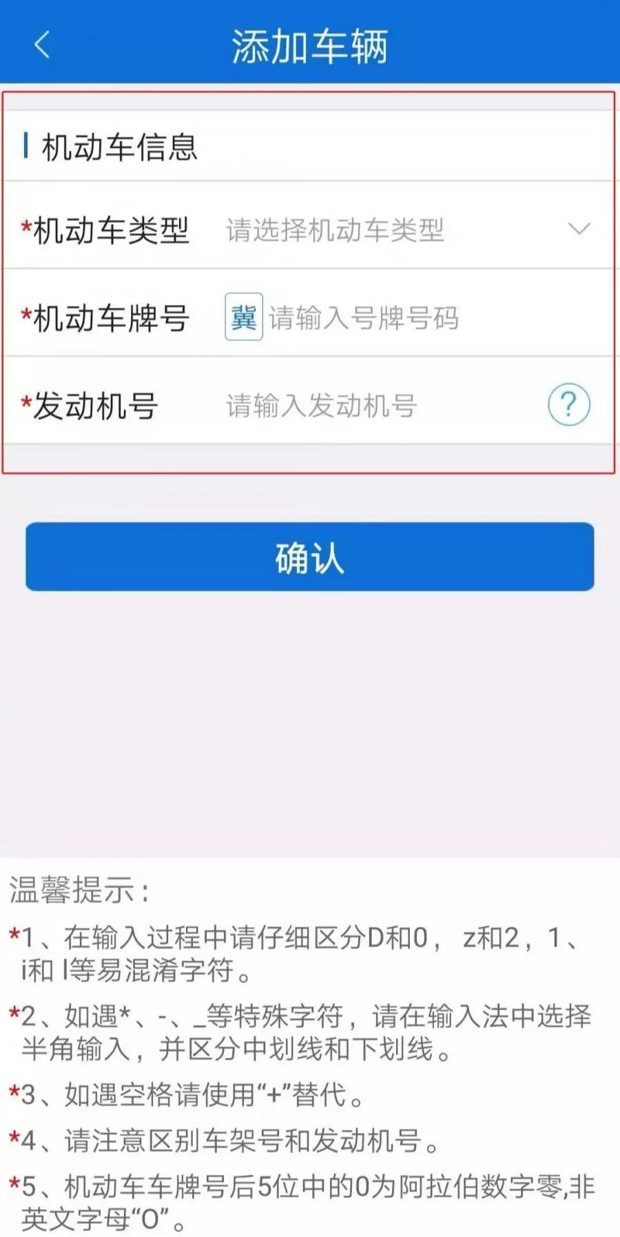 外地车办理进京证教程,北漂进京证怎么办