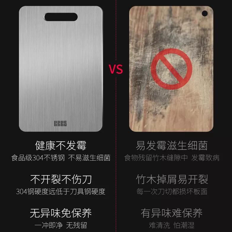 304不锈钢家用加厚防霉砧板,304不锈钢切菜板防霉砧板