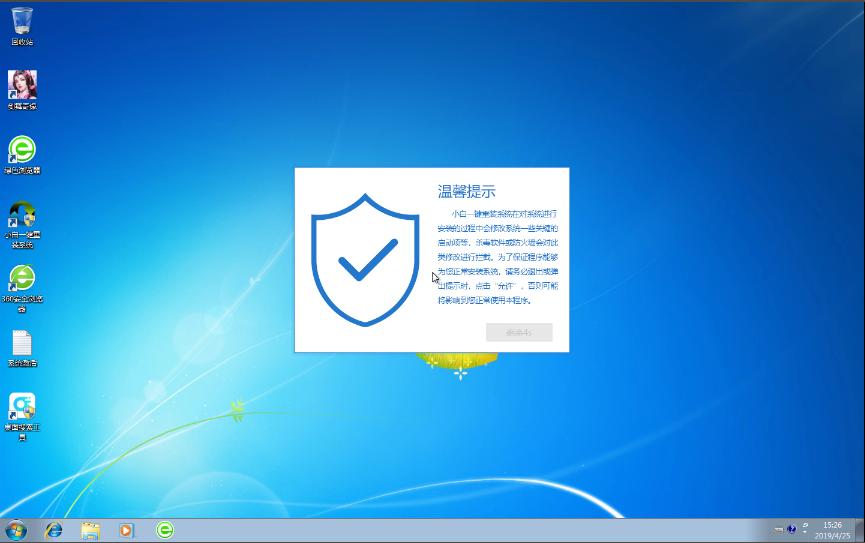 怎么用u盘装win7,怎么用u盘装win7系统教程