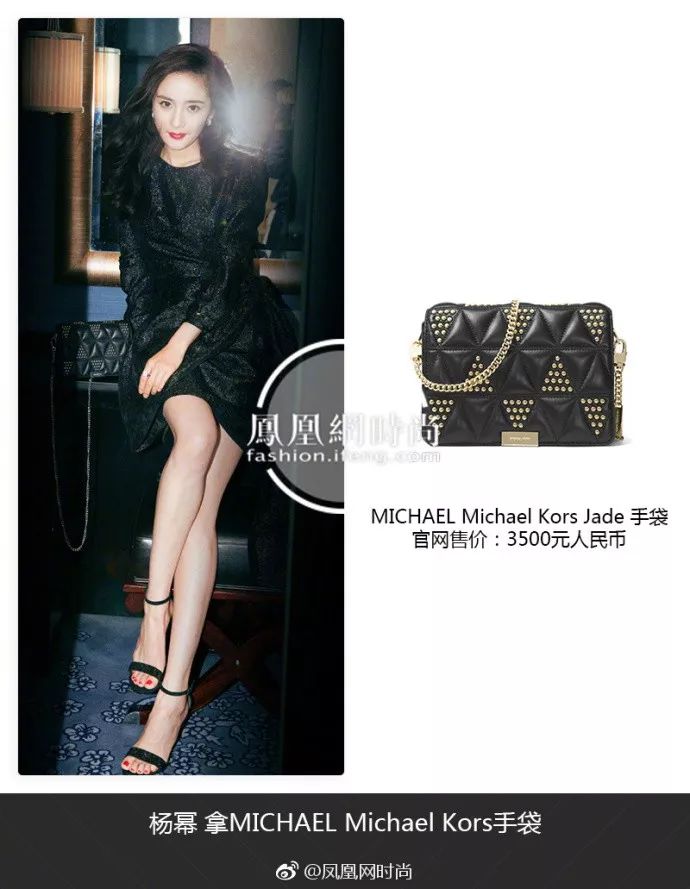 杨幂的房子价格,杨幂的房子共值多少钱