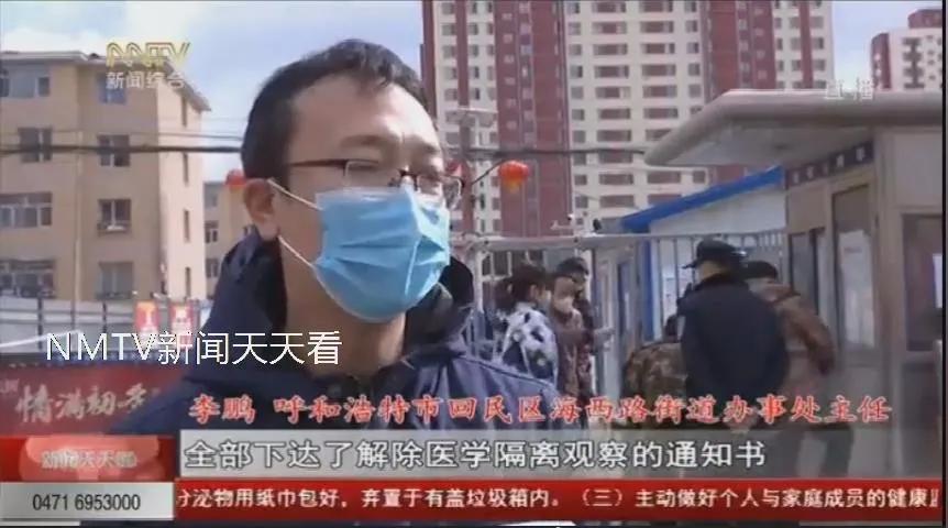 众志成城抗击疫情｜呼和浩特天昱自由度小区今日解除封闭管理！小区消杀工作持续进行