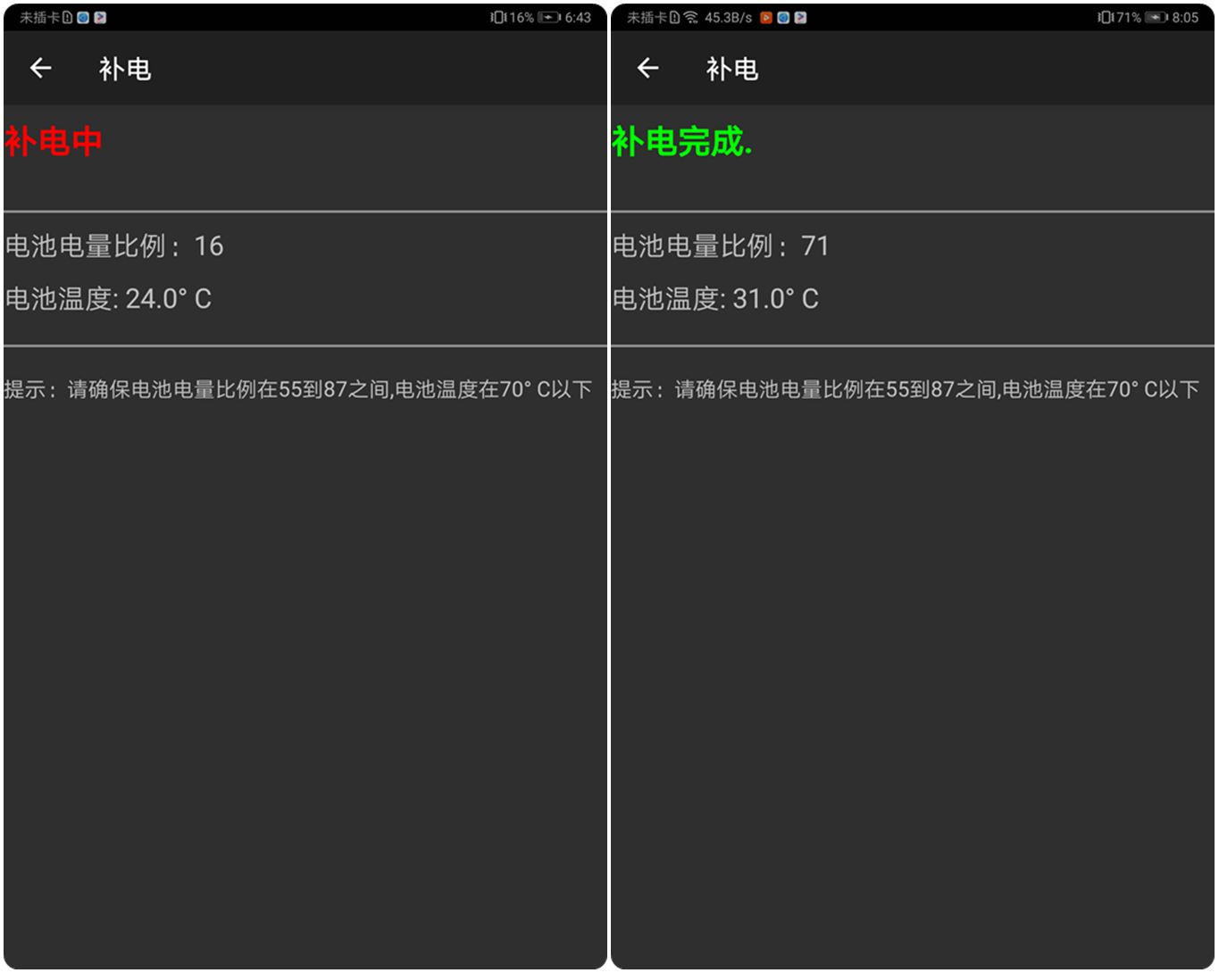 荣耀平板58.0寸,荣耀小平板58英寸评测