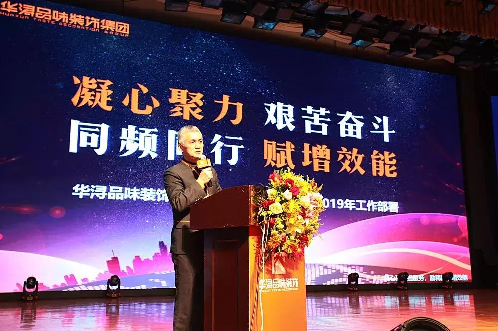 凝心聚力服务发展铸辉煌,凝心聚力促发展乘势而上开新局