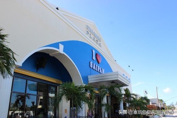 塞班旅游买什么纪念品,塞班岛海岛自由行