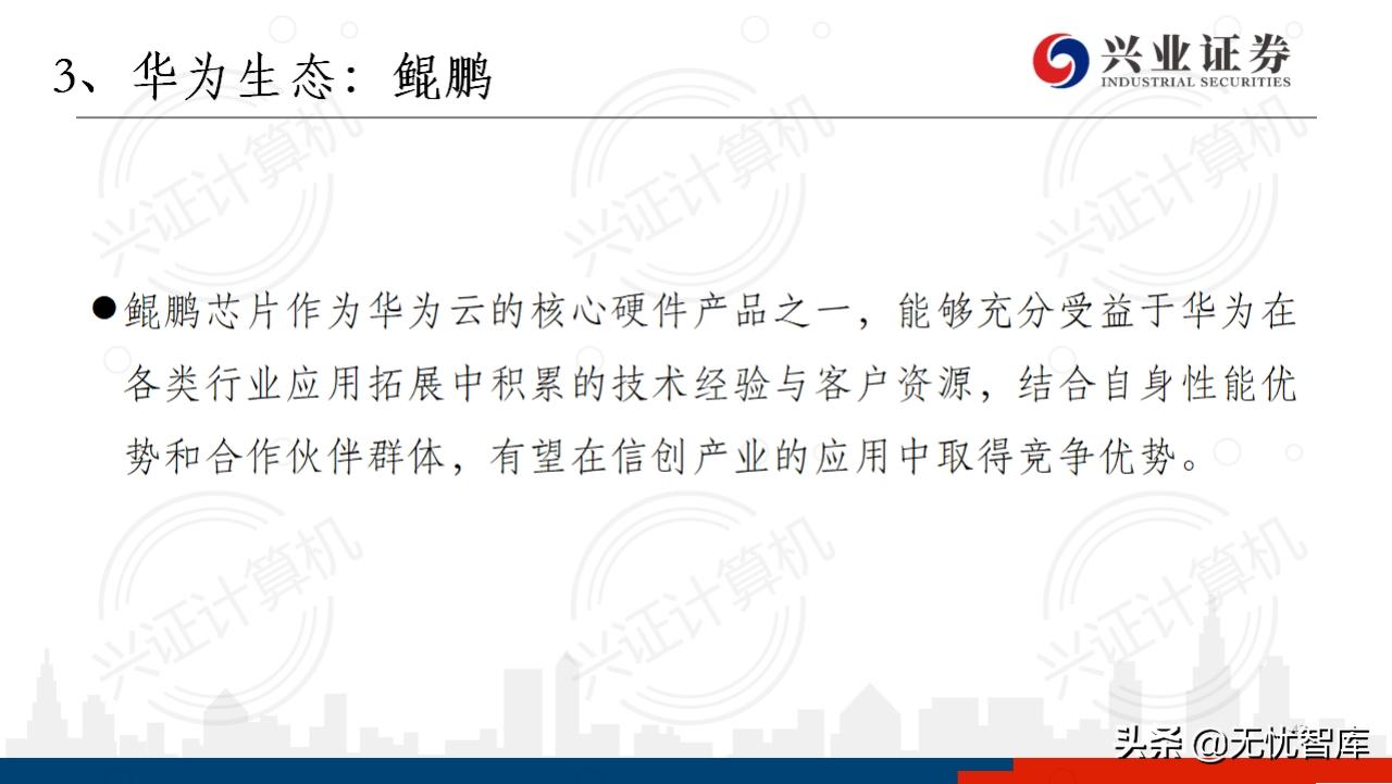 华为鸿蒙系统harmonyos有用吗,华为鸿蒙harmonyos开发者会议