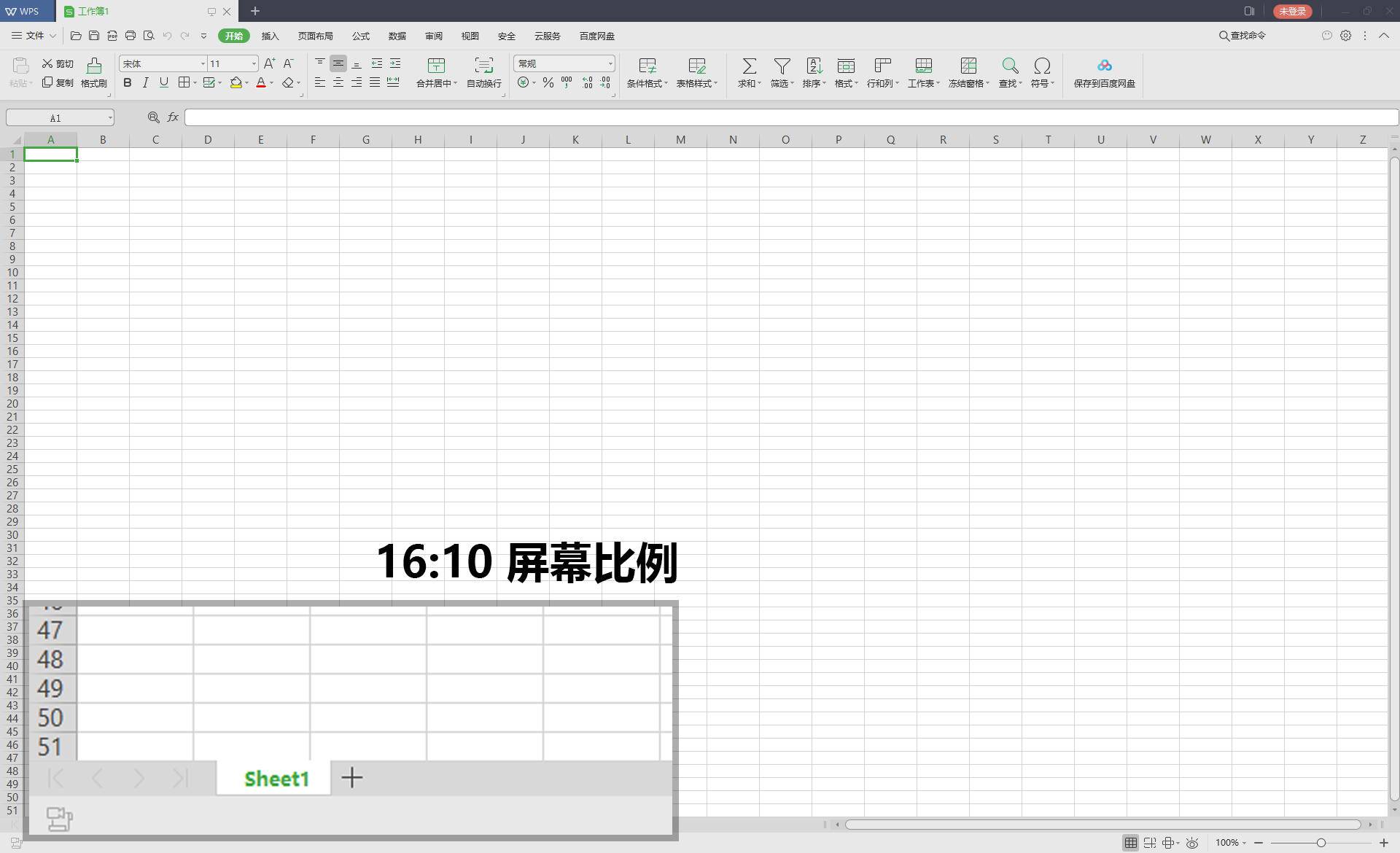 华硕proartpa248qv,华硕pa248qv用的什么屏幕