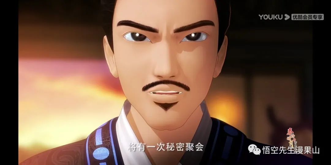 秦时明月掩日逍遥子,秦时明月掩日