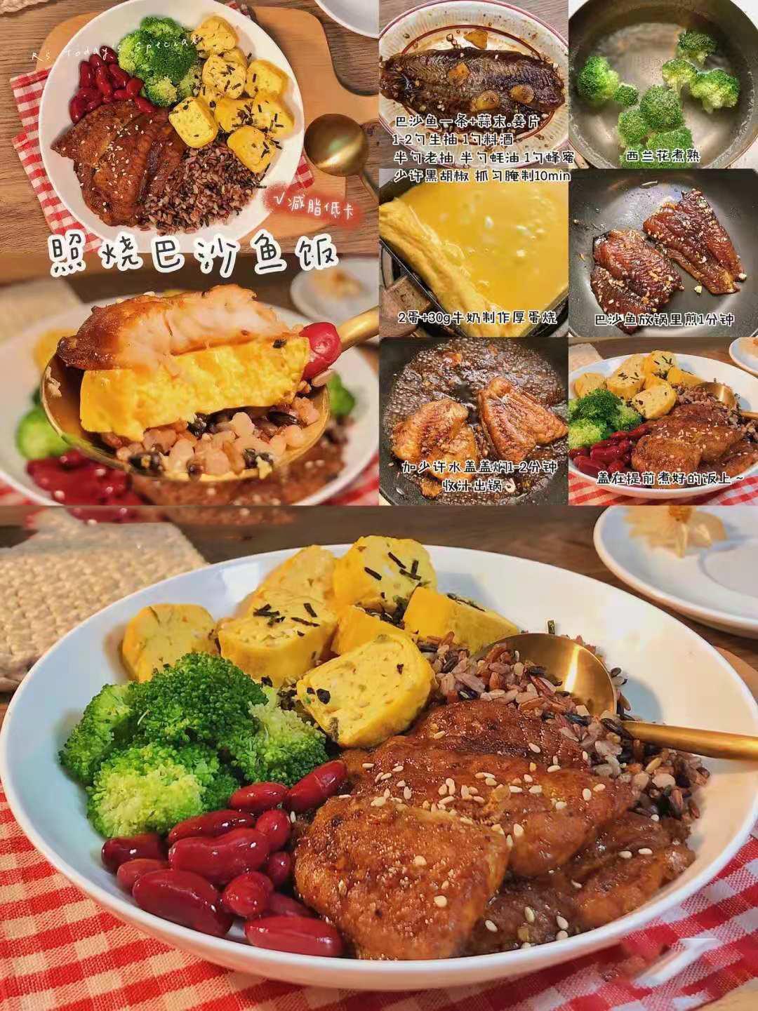 科学一天瘦一斤食谱,一个月减20斤的最佳食谱