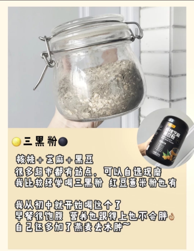 低卡养生零食推荐学生党,宿舍不长胖零食推荐