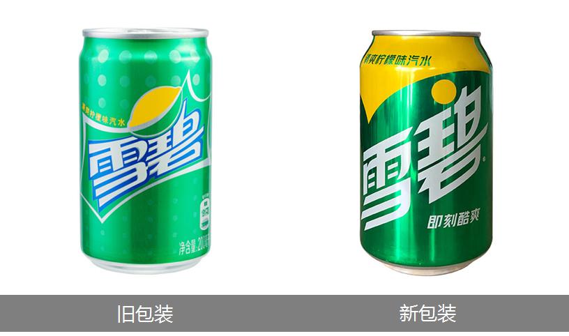 迪丽热巴雪碧,迪丽热巴雪碧图片