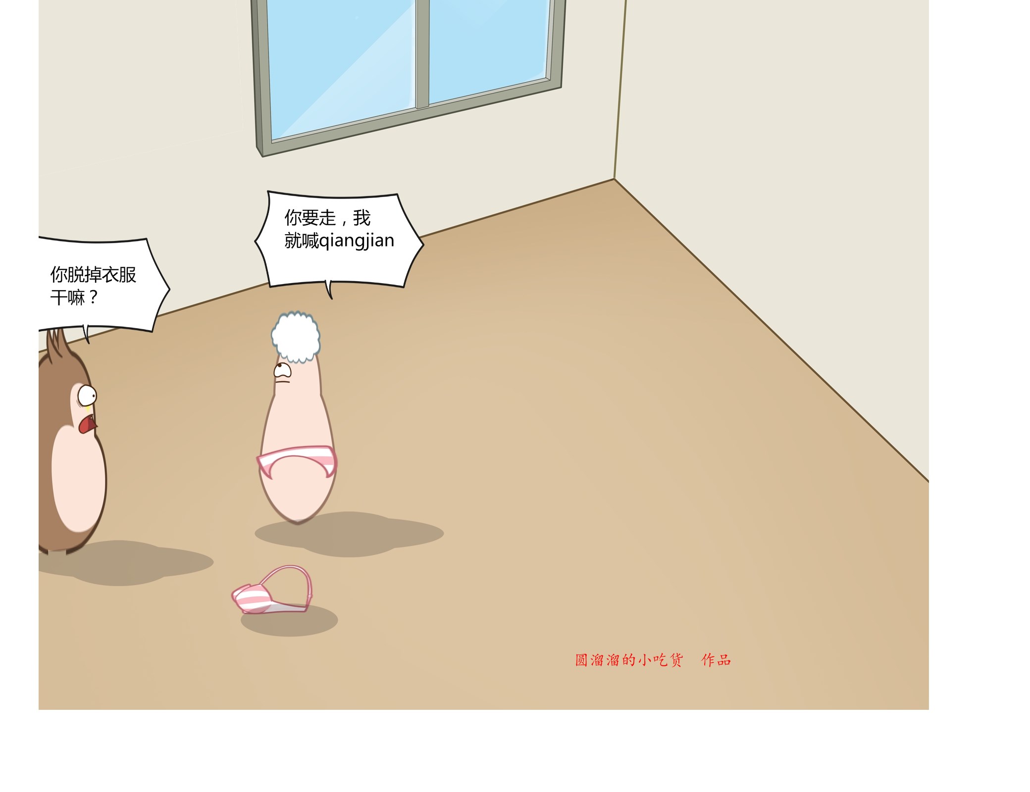 巴萨梦之队经典战役,巴萨第一视角体验国家德比