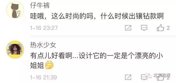 新款玫瑰金警用手铐,玫瑰金手铐曝光