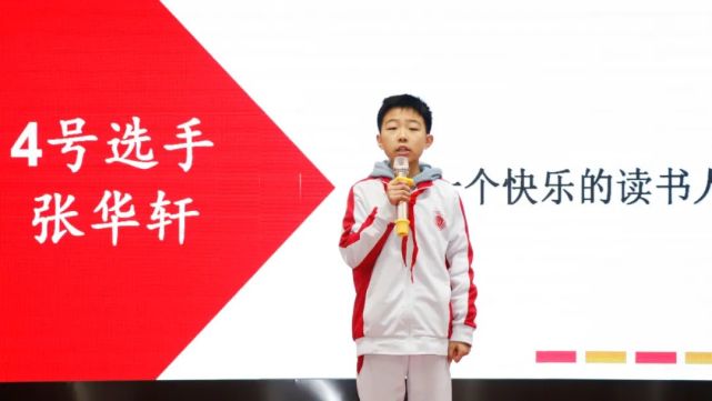 北京东方红的小朋友们,北京东方红学校教学如何