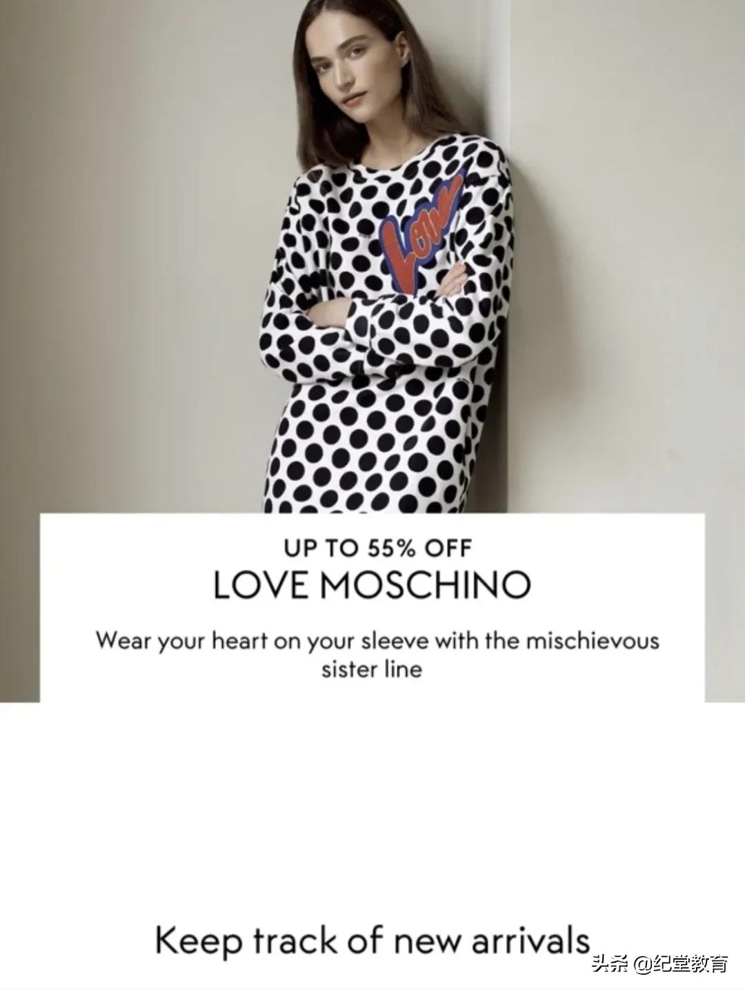 时尚名品宅家也能任性挑选？这些留学生网购平台值得收藏