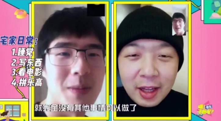 刘昊然在家写论文新闻,刘昊然在家写论文视频