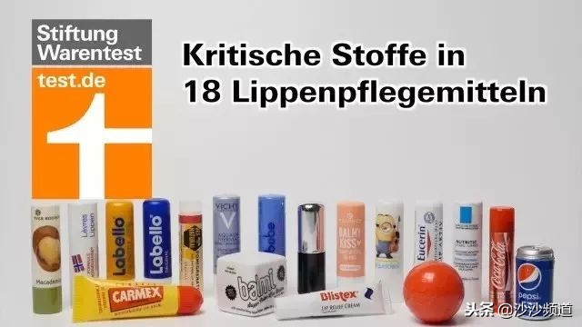 香港消委会检验30款润唇膏,史上最全消委会推荐润唇膏红榜