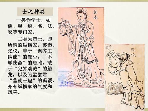 先秦十大经典著作,十九本先秦经典著作