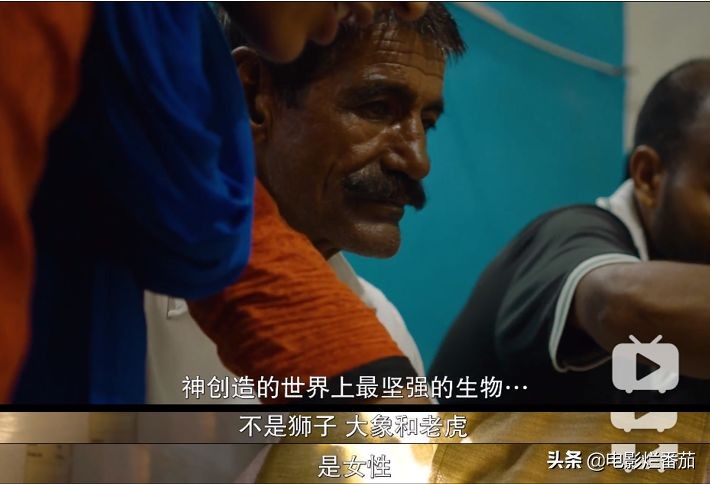 这部影片告诉了你：同一个印度，女人却分别在天堂和地狱！