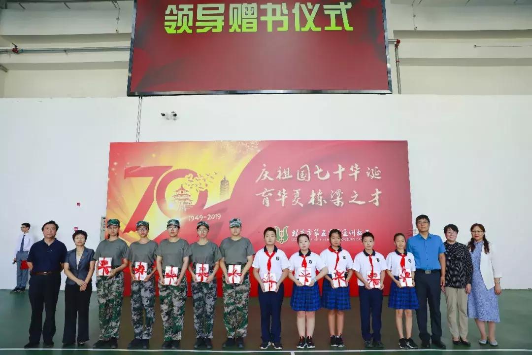 北京五中校庆视频,北京第五中学通州校区元旦