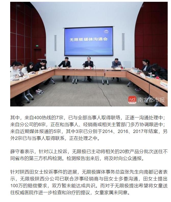 无限极直销的趋势,无限极直销还能继续做吗