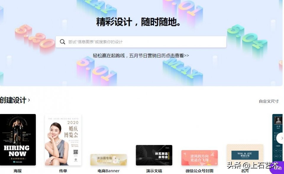 包月美工|10个在线作图网站，轻松搞定图片设计