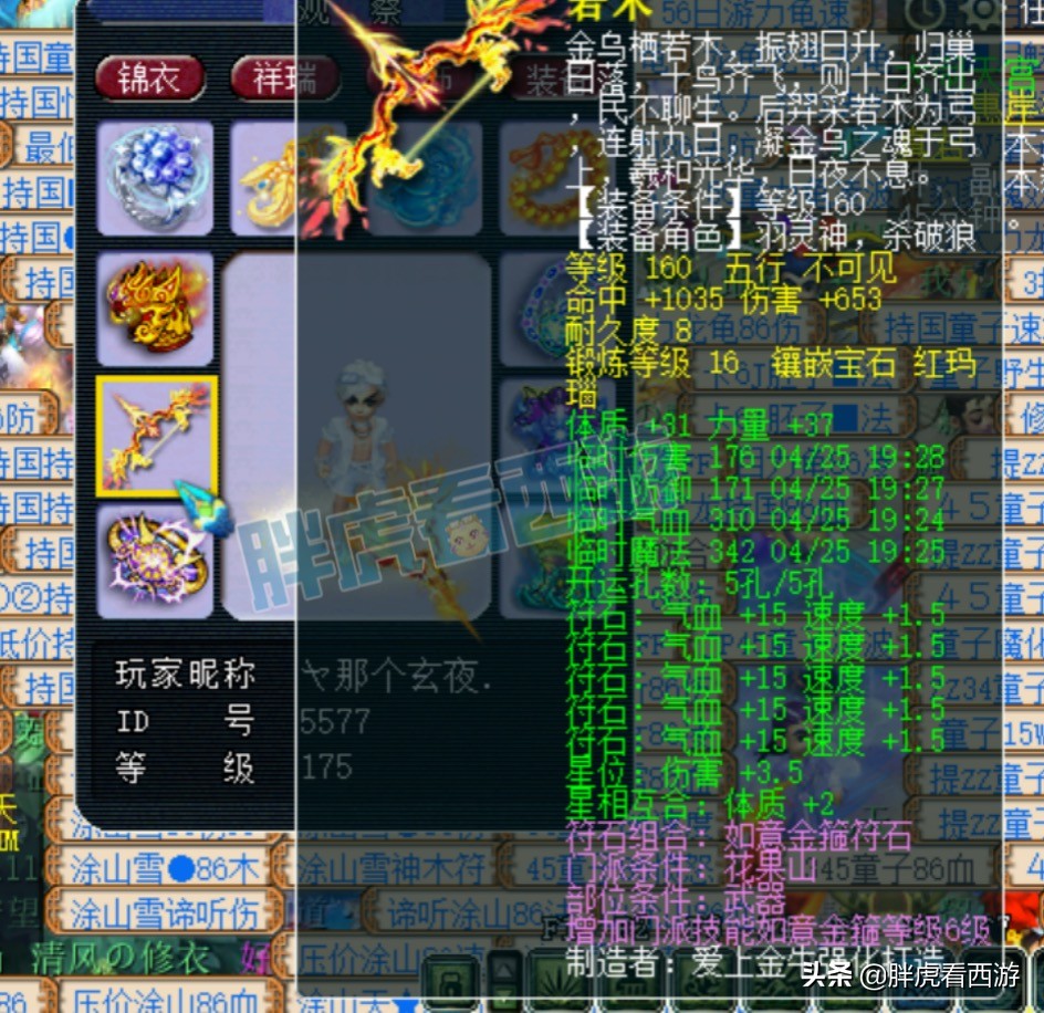 梦幻西游手游100块赚80万金币,梦幻西游手游涛哥五开阵容