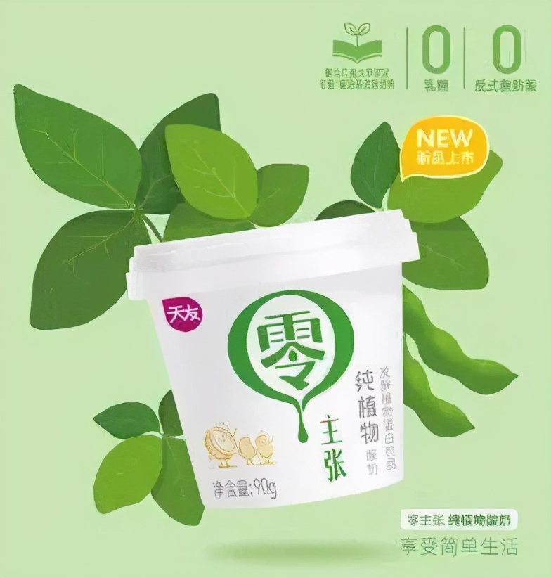 2023年酸奶行业,酸奶行业现状分析表