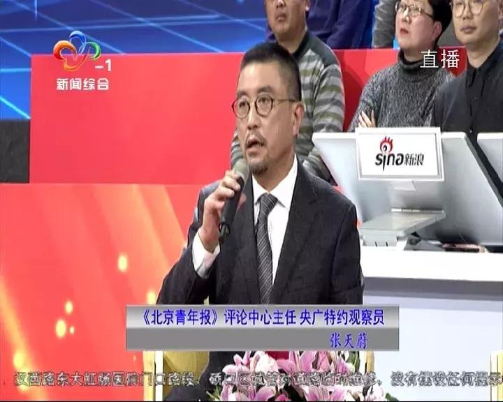 首场电视问政：看区长“同行互评”谁来管？谁能管？归谁管？
