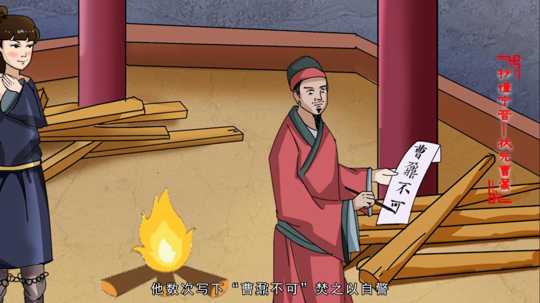 秒懂宁晋（十五）——宁晋人抹不去的状元情结