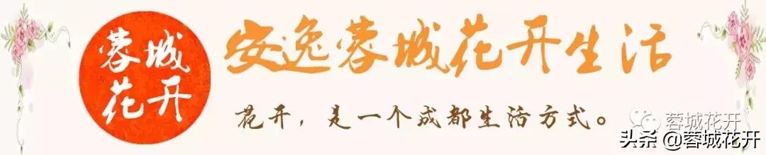 鍥涘窛钃夊煄鑺卞紑鑺卞競,钃夊煄鑺卞競