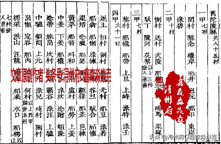 广西扶绥撤县设市是真是假,广西云南历史改土归流