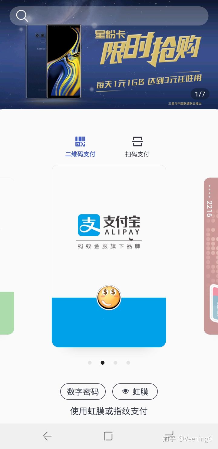 如何评价三星系统,怎么评价三星S8